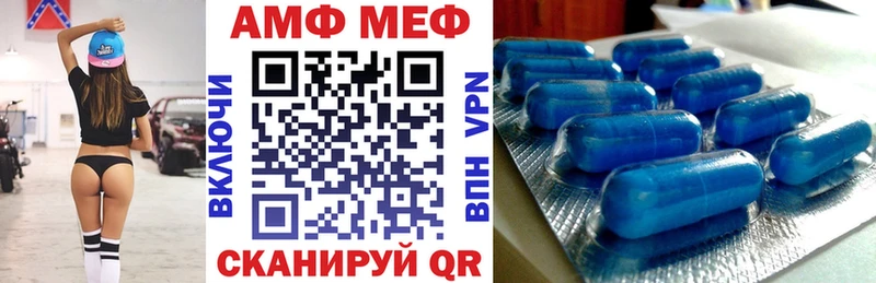АМФ VHQ  МЕГА рабочий сайт  Ногинск 