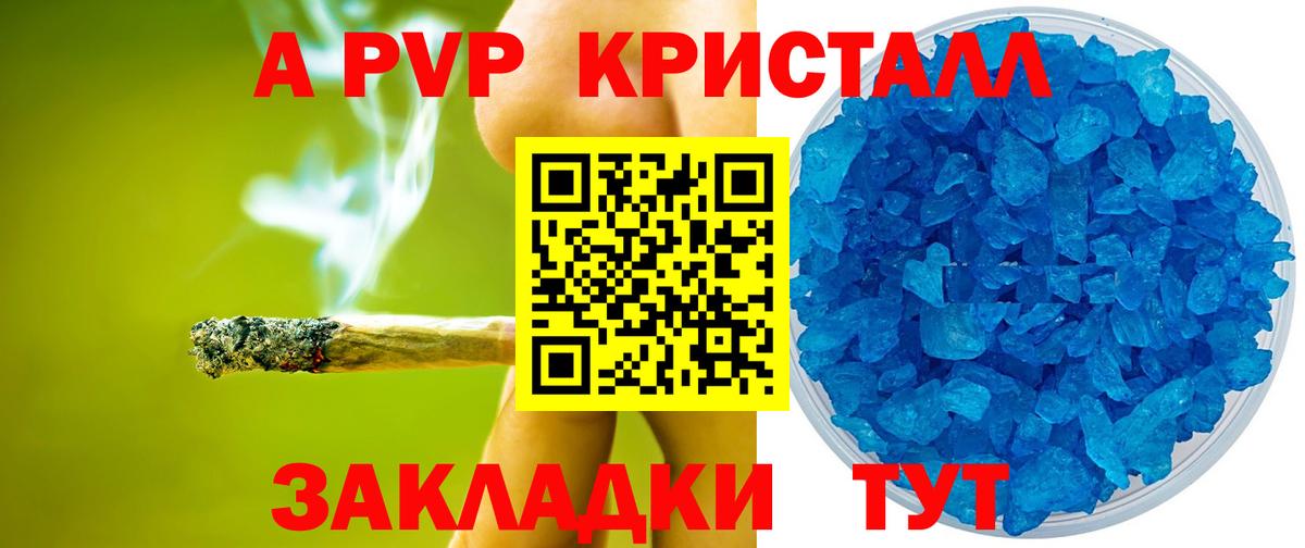 Alpha-PVP СК Ногинск