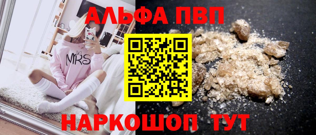 А ПВП СК КРИС Ногинск