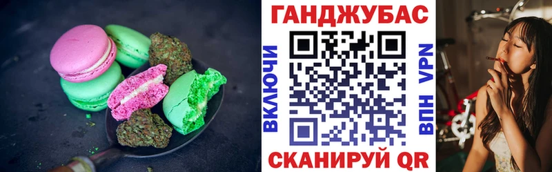 Еда ТГК конопля  Ногинск 