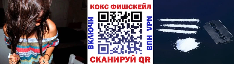 MEGA зеркало  Ногинск  КОКАИН Боливия  даркнет сайт 