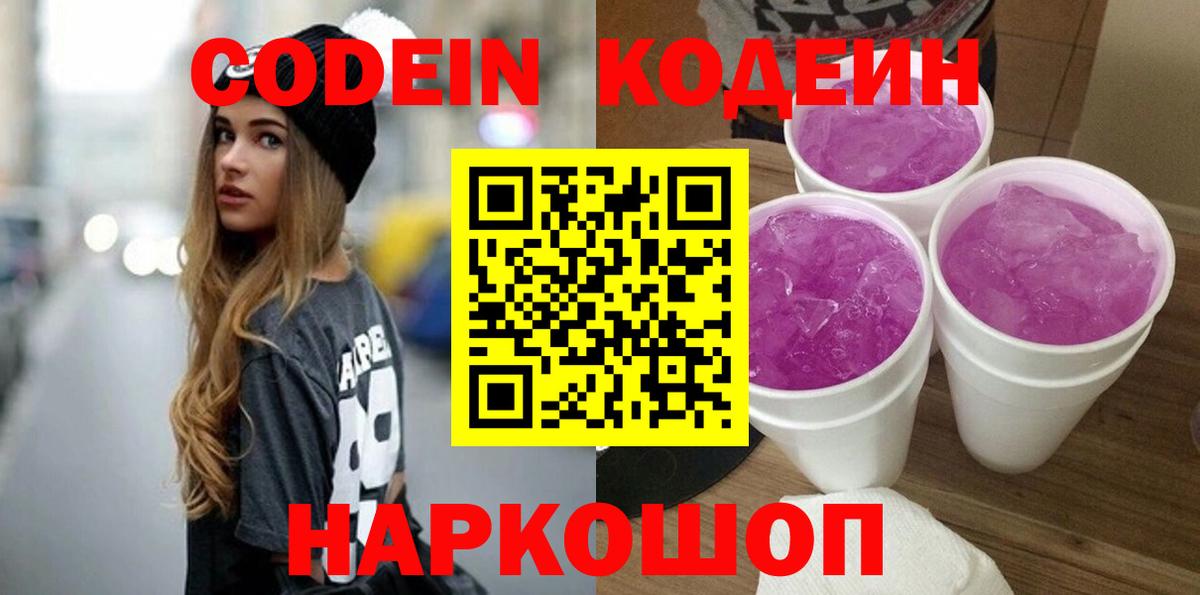Ногинск  Вход с VPN  Кокаин  Меф кристаллы  Бошки Шишки  Гашиш  АМФ  