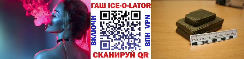 ГАШ гашик  Ногинск 