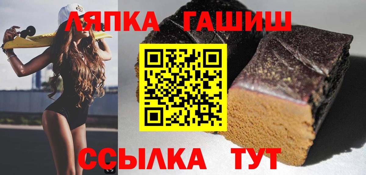 купить наркоту  Вход с VPN  Ногинск  ГАШИШ Изолятор  ГАШ Ice-O-Lator  Гашиш 