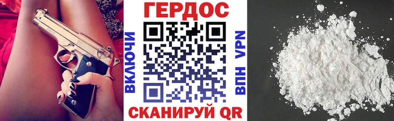 Героин гречка  купить  цена  Ногинск 