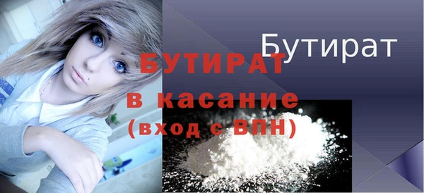 альфа пвп VHQ Лагань