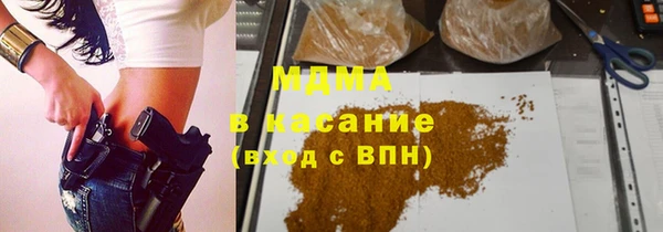 альфа пвп VHQ Лагань