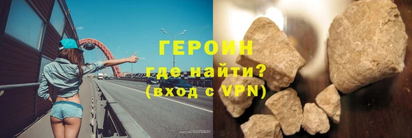 альфа пвп VHQ Лагань