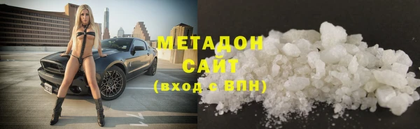 альфа пвп VHQ Лагань
