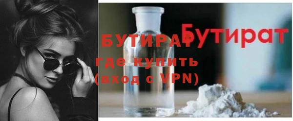 альфа пвп VHQ Лагань