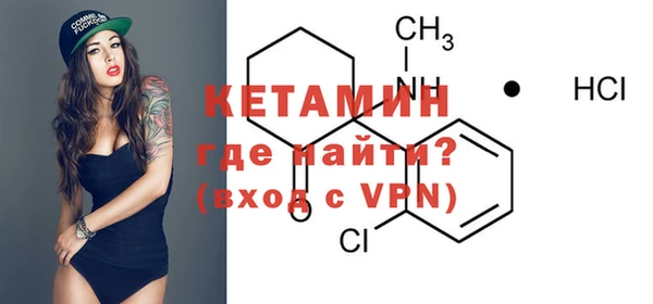 марки lsd Бронницы