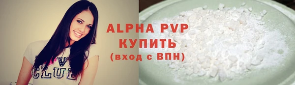 альфа пвп VHQ Лагань