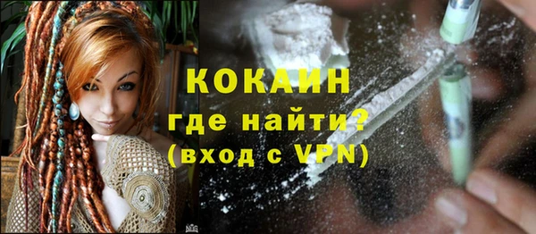 а пвп мука Лабытнанги