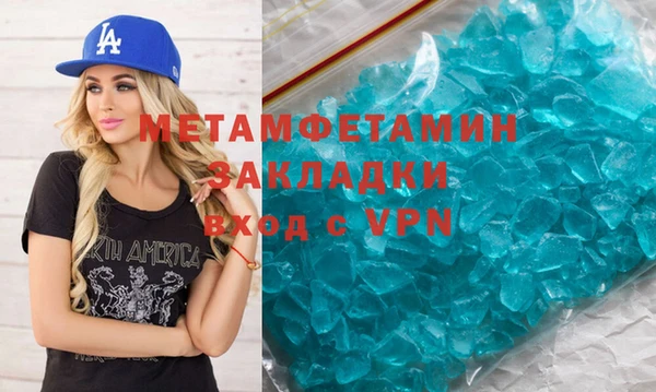 альфа пвп VHQ Лагань