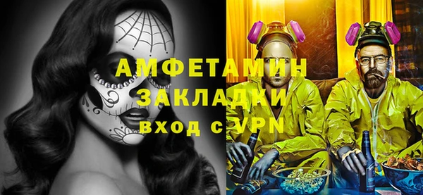 альфа пвп VHQ Лагань