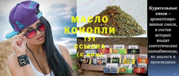 альфа пвп VHQ Лагань