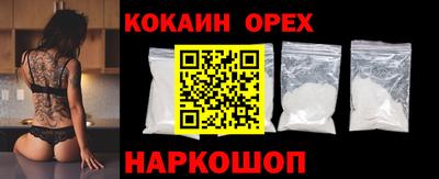 бутират Будённовск