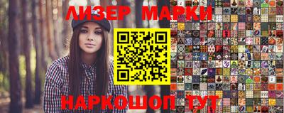 бутират Будённовск