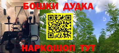 бутик Бугуруслан