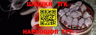 тгк Гагарин