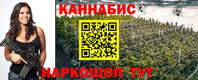 бутик Бугуруслан