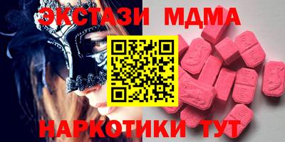тгк Гагарин