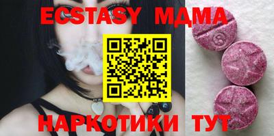 тгк Гагарин