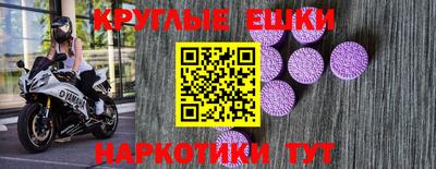 mdma Абакан