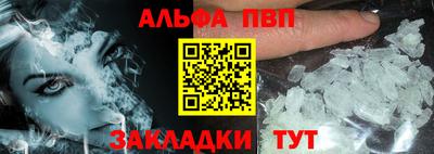 гашиш Волгодонск