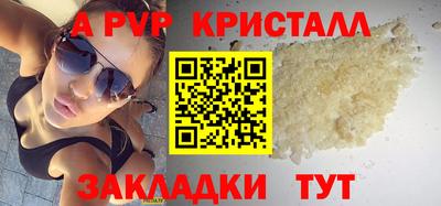 тгк Гагарин