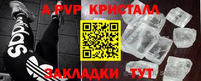 бутират Будённовск