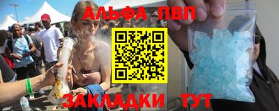 бутират Будённовск