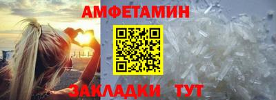 меф VHQ Азнакаево