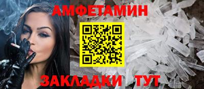 бутик Бугуруслан