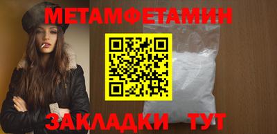 тгк Гагарин