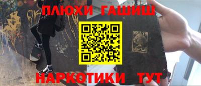 прущая мука Волжск