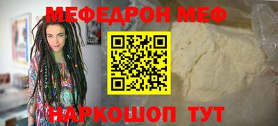 прущая мука Волжск