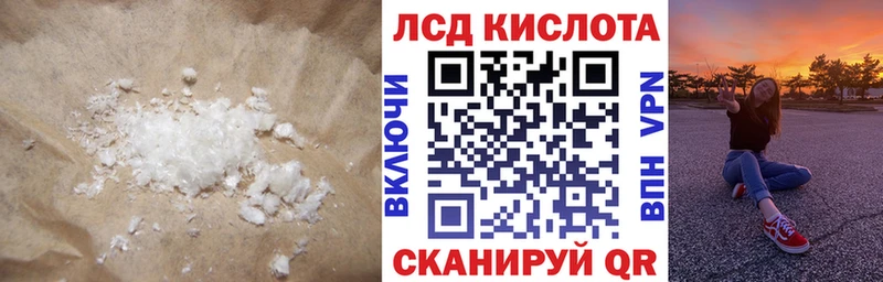 гидра Ногинск ЛСД экстази ecstasy