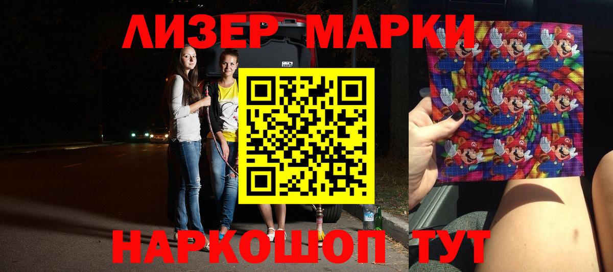 Лсд 25 экстази кислота Ногинск