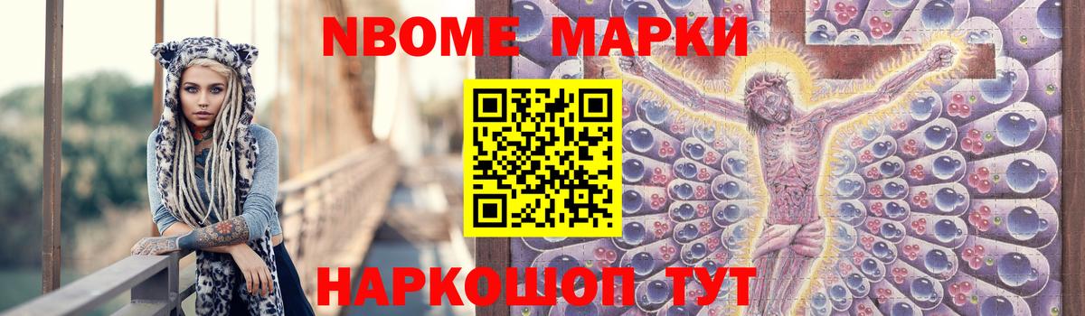 Лсд 25 экстази ecstasy  Ногинск 