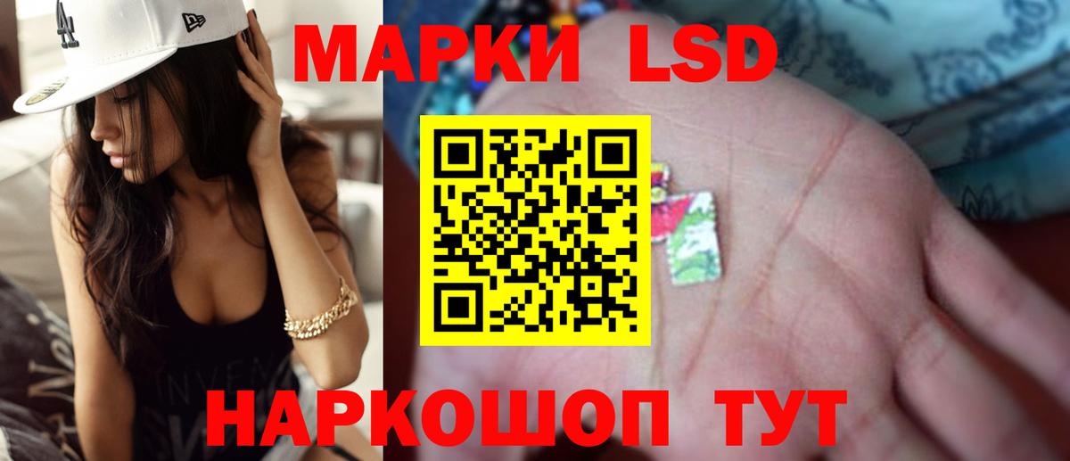 Ногинск  Лсд 25 экстази кислота  Вход с VPN  ЛСД экстази кислота 