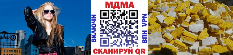 нарко площадка какой сайт  МЕГА как зайти  Ногинск  MDMA молли 