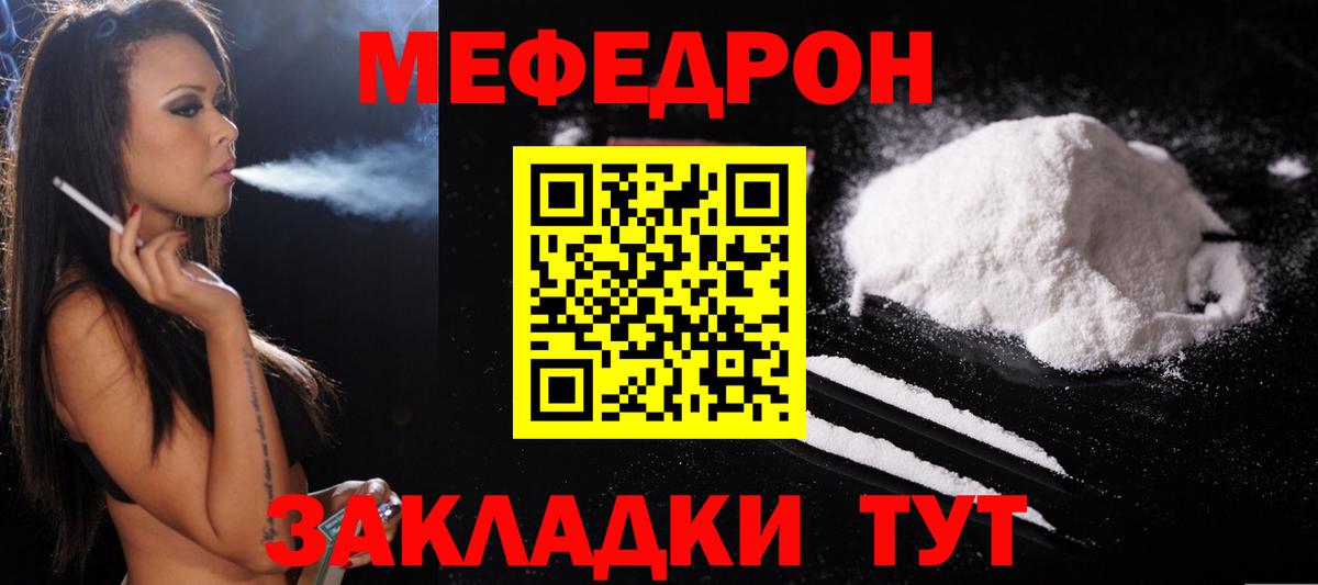 COCAIN  Конопля  ЛЁД  Ногинск  Меф  Где купить  Гашик  Вход с VPN  Канабис 