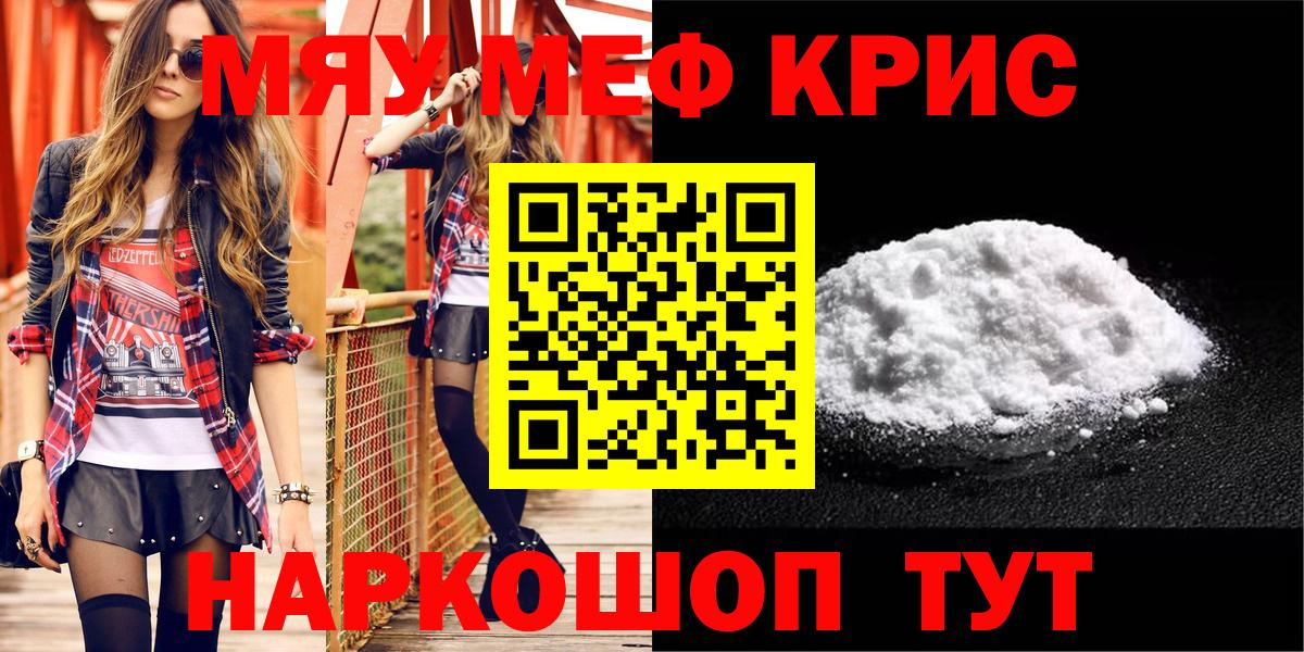 Галлюциногенные грибы Ногинск