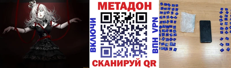 даркнет сайт  Ногинск  Метадон белоснежный 