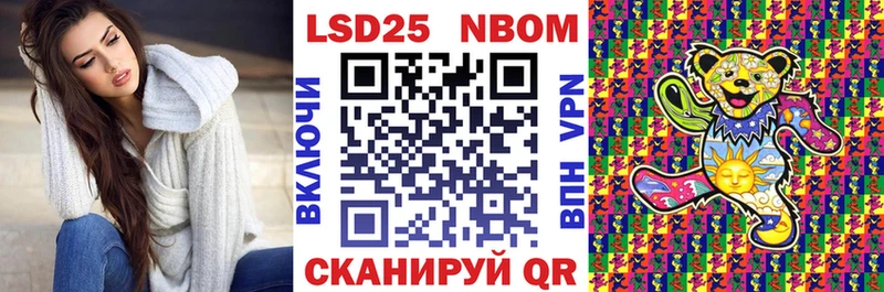 Наркотические марки 1,8мг Ногинск