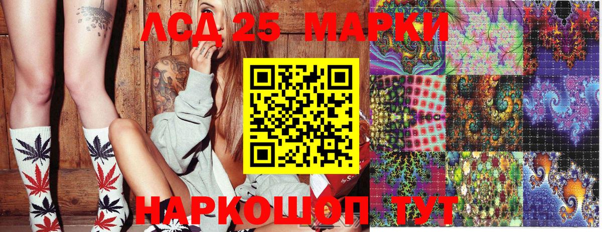 Наркотические марки 1500мкг  Марки N-bome  Ногинск  Наркотические марки 1500мкг 