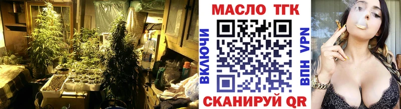 Дистиллят ТГК жижа  магазин    Ногинск 