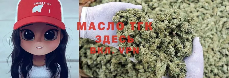 omg ссылки  как найти   Ногинск  ТГК вейп с тгк 