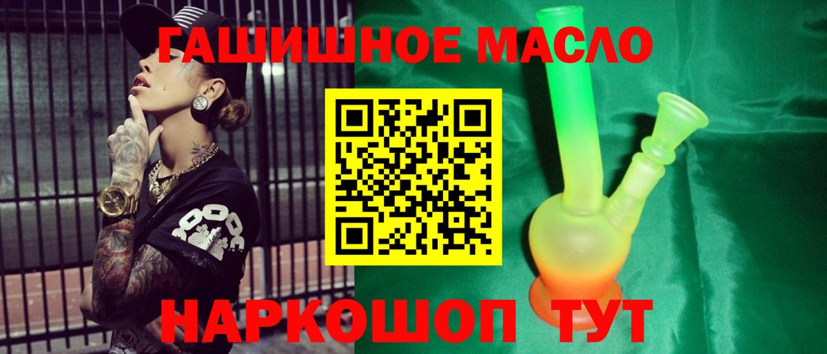 ТГК вейп  Ногинск 